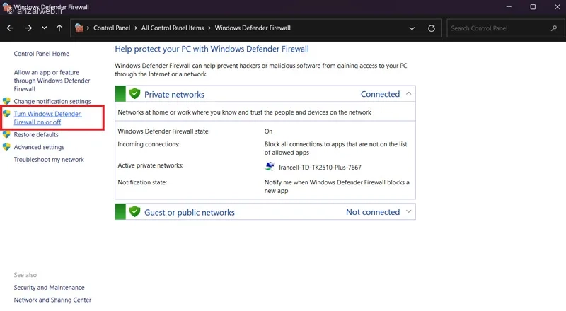 رفع مشکل Your internet access is blocked با غیر فعال کردن فایروال
