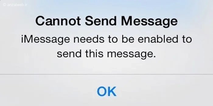 آموزش حل مشکل ارسال نشدن پیام در ایفون (روش های موثر تست شده)