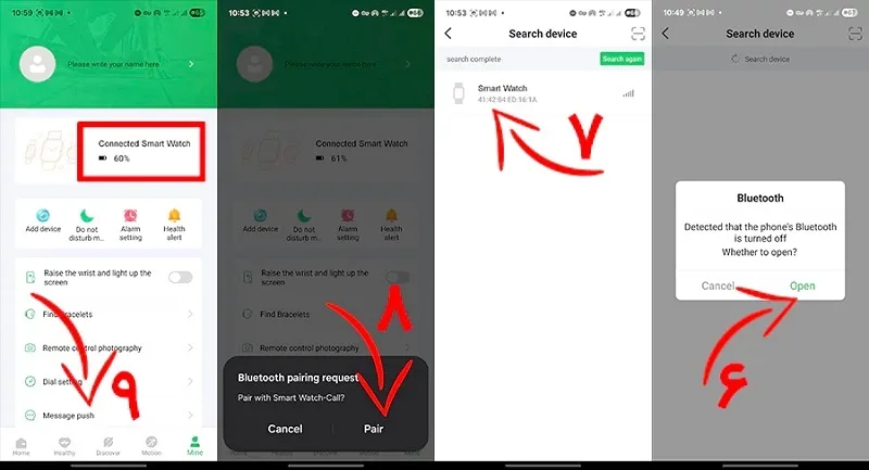 کار با برنامه Fere fit