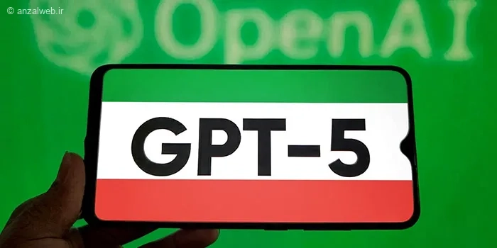 آموزش دسترسی رایگان به ChatGPT 5 برای کاربران ایرانی