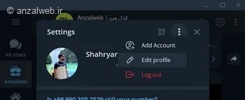 گزینه Edit Profile (ویرایش اطلاعات)