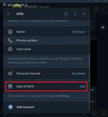 اضافه کردن یا اصلاح تاریخ تولد در تلگرام کامپیوتر