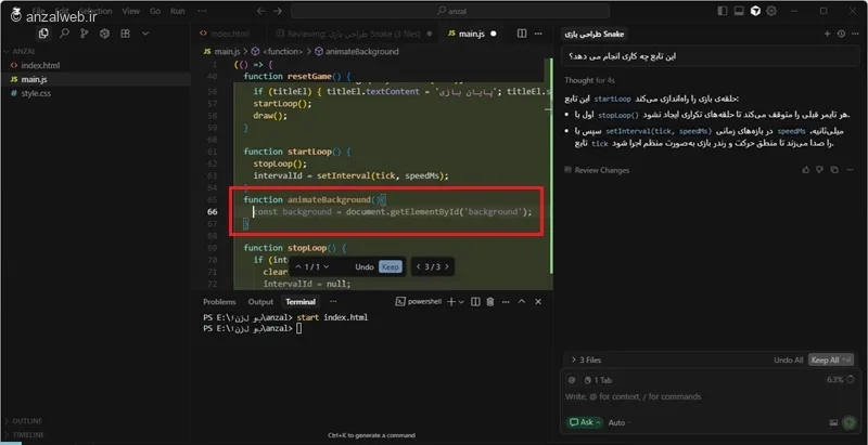 Cursor ai آموزش