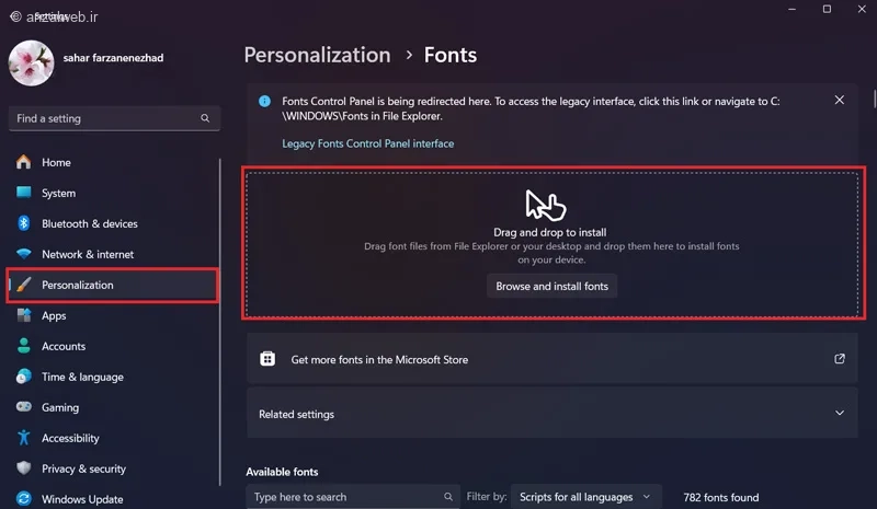 اضافه کردن فونت در ویندوز