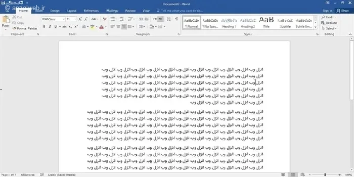 فاصله انتهای پاراگراف با حاشیه