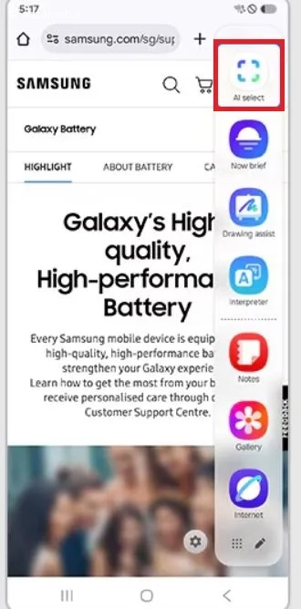 تنظیمات AI سامسونگ Samsung A26