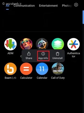 رفع ارور کالاف دیوتی موبایل