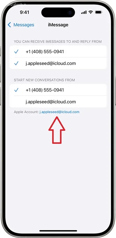 حل مشکل ارسال نشدن پیام در ایفون با اپل ایدی
