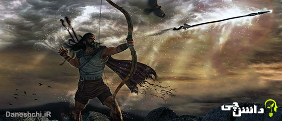 آرش کمانگیر 