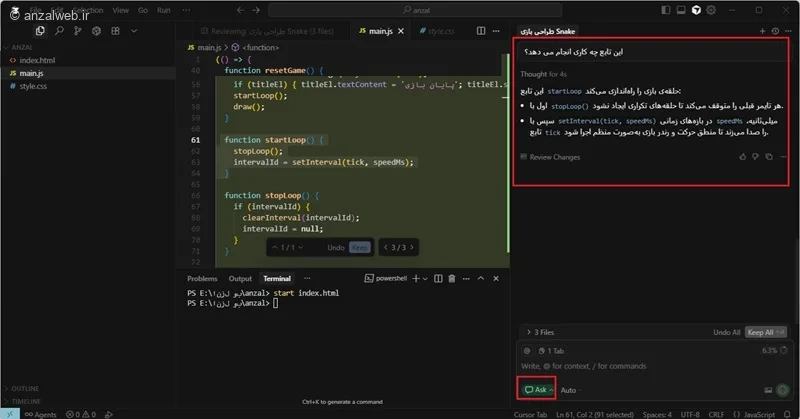 Cursor ai آموزش
