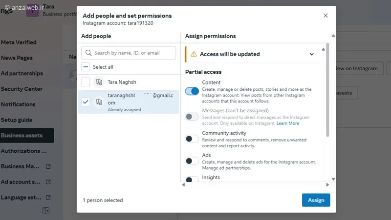 اضافه کردن ادمین پیج اینستاگرام