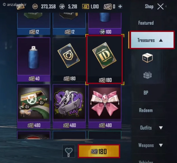 نحوه خرید Rename Card پابجی موبایل