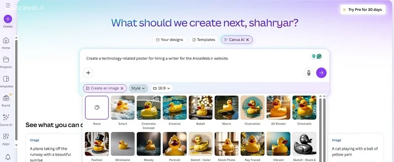 ساخت پوستر با هوش مصنوعی Canva