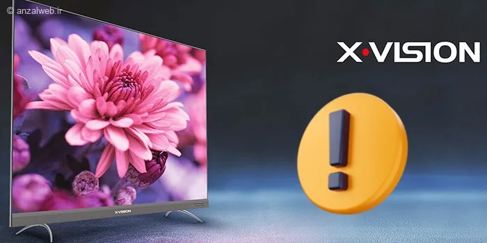 آموزش رفع مشکل آنتن تلویزیون ایکس ویژن (قدم به قدم)