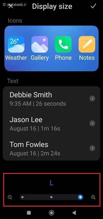 تغییر سایز فونت پیام در گوشی شیائومی
