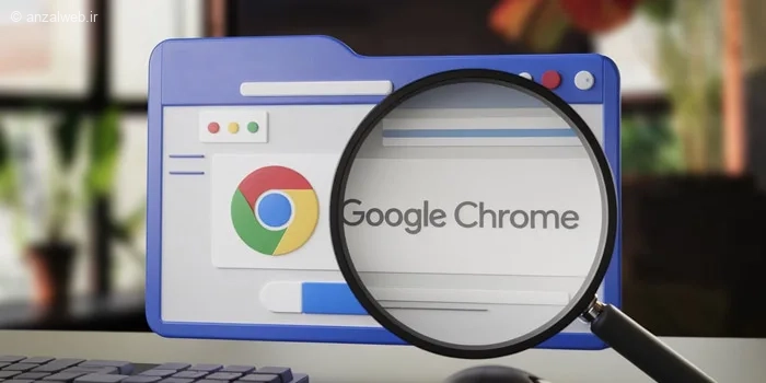 آموزش تغییر سایز فونت در گوگل کروم کامپیوتر و گوشی