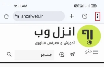 سه نقطه بالا سمت راست