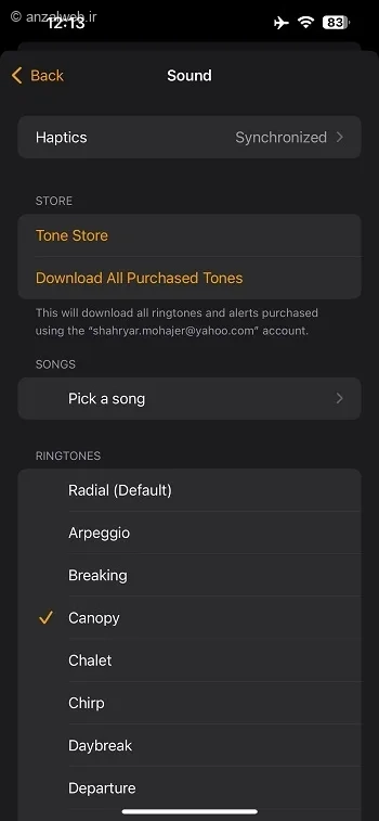 گزینه Pick a sound یا Tone Store