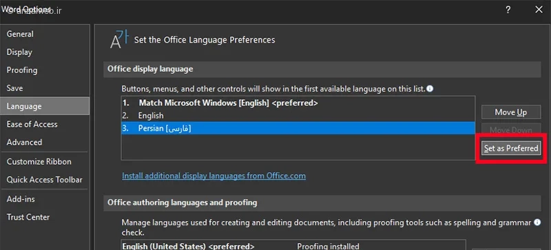 تنظیمات زبان ui ورد ویندوز