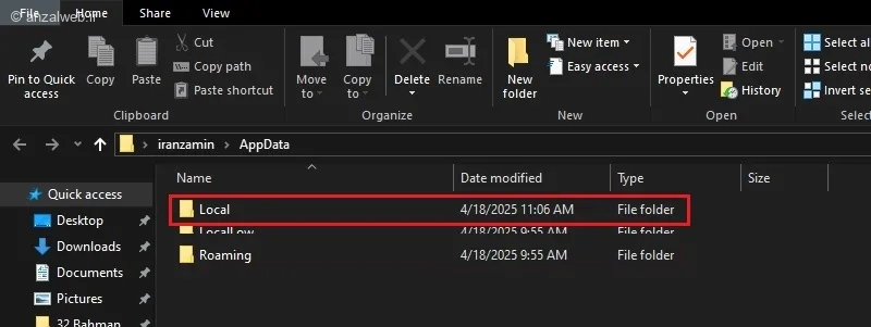 تغییر نام فایل آپدیت دیسکورد