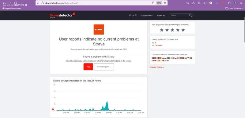 حل مشکل برنامه استراوا با بررسی عملکرد سرور
