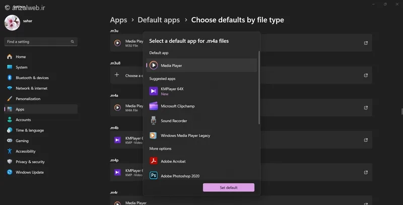 باز شدن همه برنامه و فایل ها با یک برنامه
