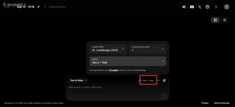 هوش مصنوعی Veo 3
