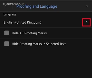 انتخاب زبان جدید ورد