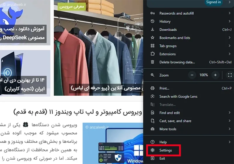 باز کردن تنظمیات کروم برای حذف کش مرورگر