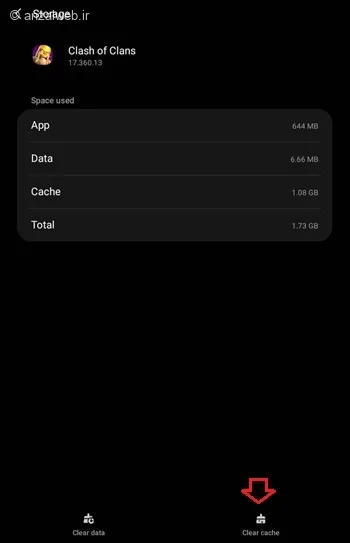 دلیل نیامدن کد سوپرسل کلش رویال