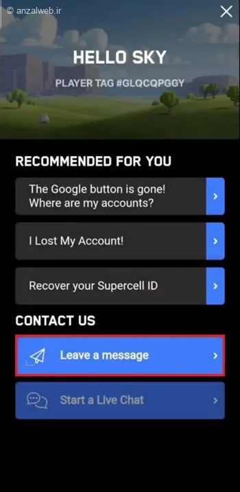 مشکل لاگین کلش اف کلنز