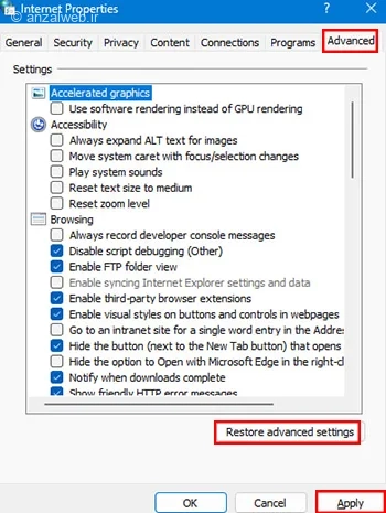 حل مشکل IDM با پاک کردن کش و کوکی از بخش Internet option سیستم 