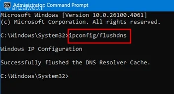 رفع ارور ssl_connect error 5 در cmd ویندوز