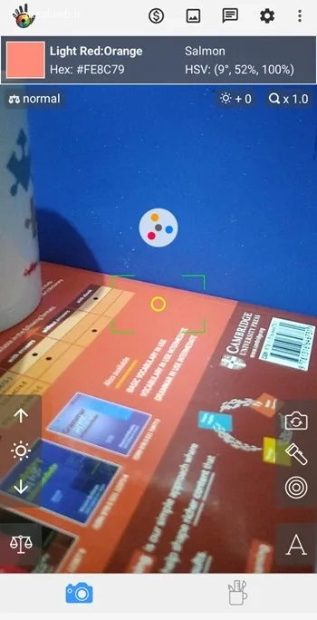 تشخیص کد رنگ از روی عکس