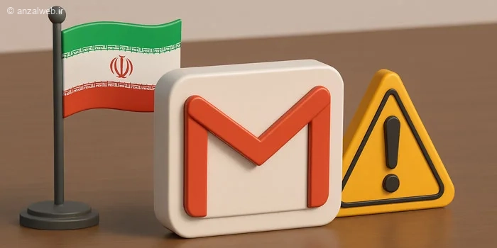 آموزش رفع محدودیت ساخت جیمیل با شماره ایران (تنها ترفند موجود)