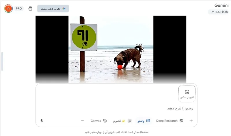 سایت ساخت ویدیو با هوش مصنوعی