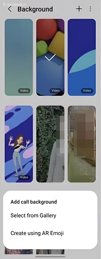فعالسازی حالت تمام صفحه مخاطب در سامسونگ