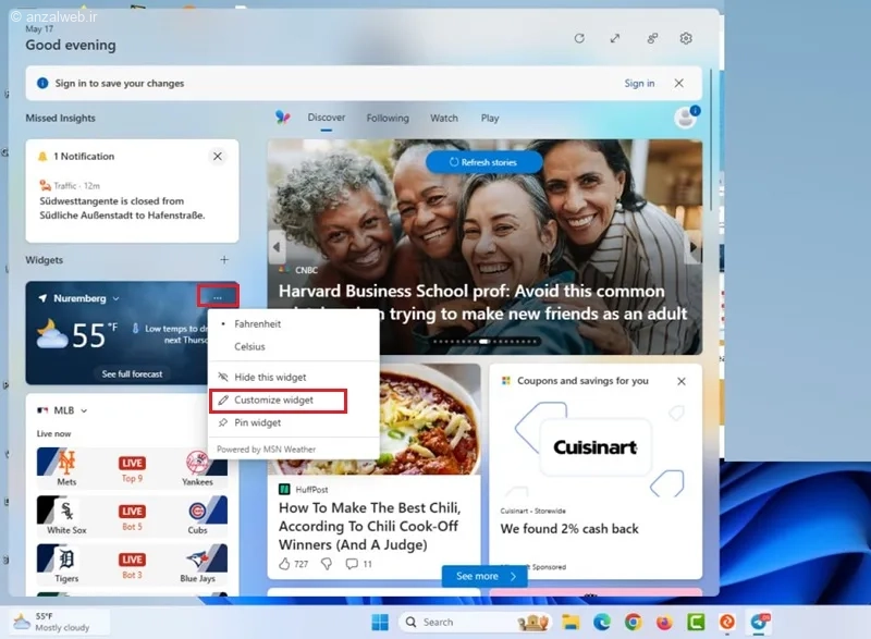 نمایش وضعیت آب و هوا در روی صفحه کامپیوتر 