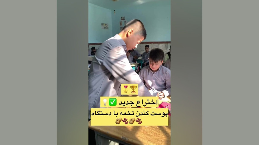 اختراع جالب یک دانشآموز کلاس هفتمی پربازدید شد