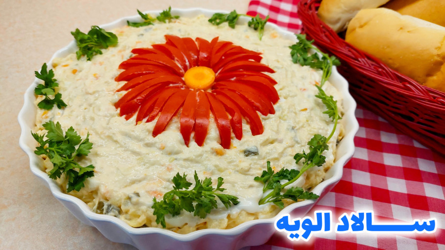 طرز تهیه سالاد الویه ساده/ سالاد الویه با مرغ/سالاد الویه