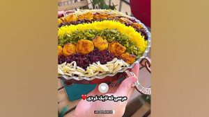 مرصع پلو &ndash; طعمی شاهانه و متفاوت برای شما!