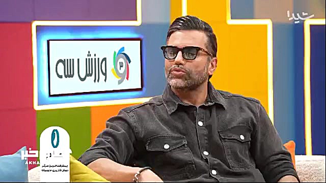 گلایه علیرضا واحدی نیکبخت به تلفظ نامش توسط جواد خیابانی