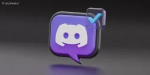 آموزش حل مشکل وریفای دیسکورد (مرحله به مرحله)