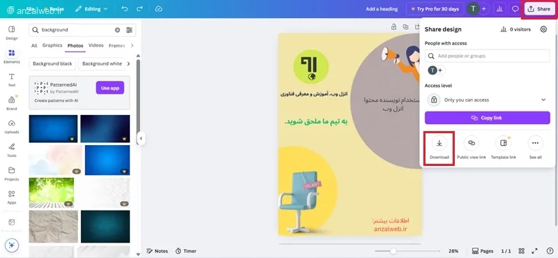 نحوه ساخت پوستر با Canva