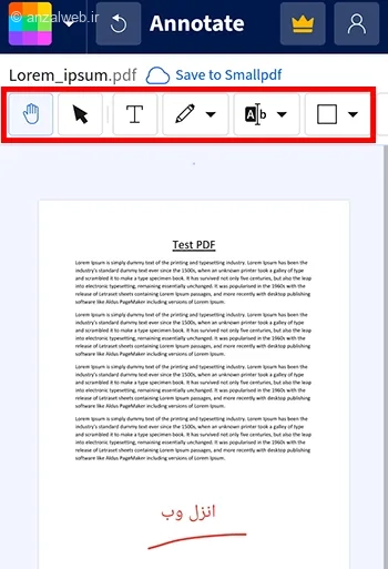 نوشتن متن روی pdf با smallpdf