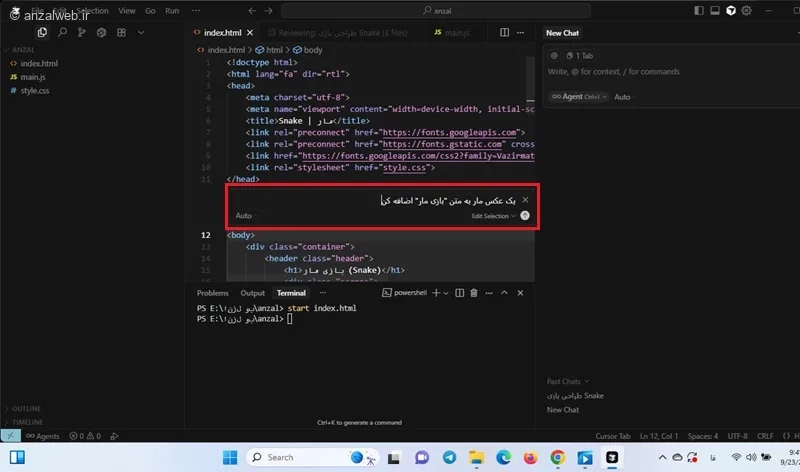 نصب هوش مصنوعی cursor