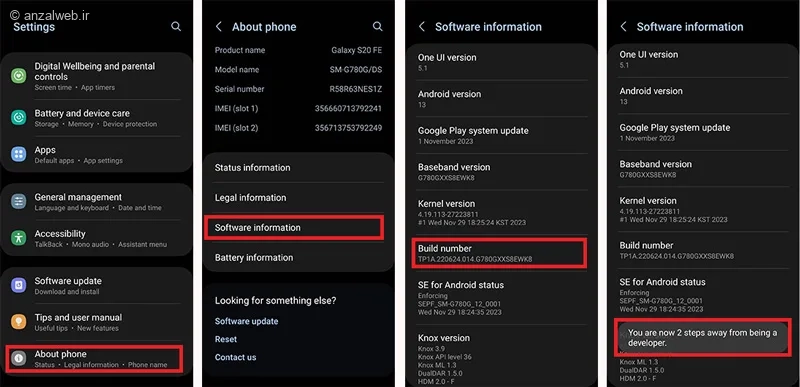 فعالسازی حالت Developer mode در گوشی سامسونگ