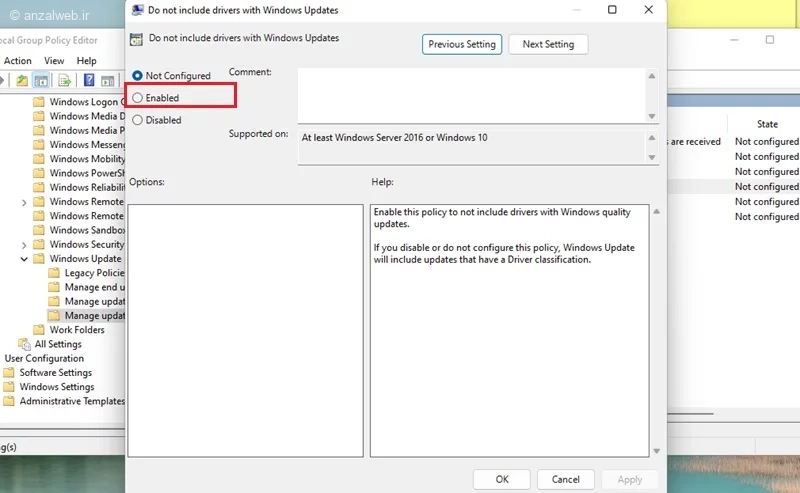 غیرفعال سازی نصب خودکار درایور در ویندوز11