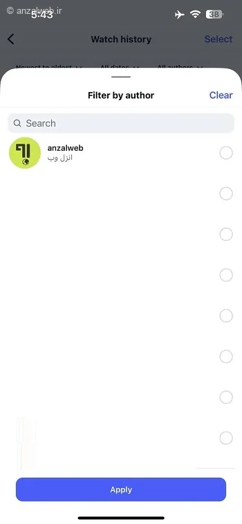 فیلتر نویسنده برای دیدن تاریخچه ریلز اینستاگرام