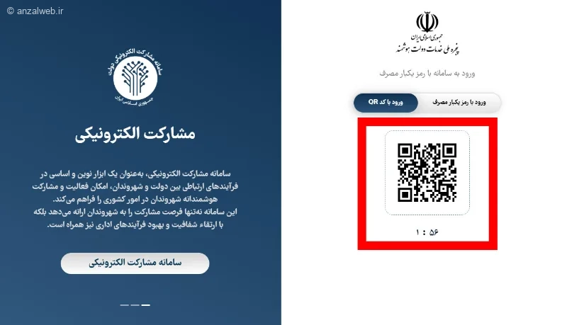 روش‌های حل مشکل برنامه دولت من